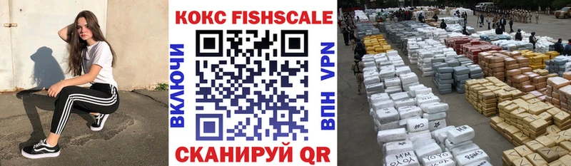Купить Новая Усмань ГАШ Марихуана Кокаин A-PVP Меф мяу мяу