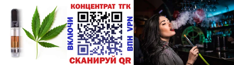 Cannafood марихуана  Новая Усмань 