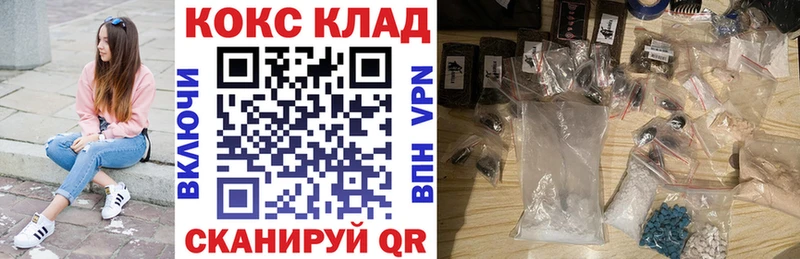 Cocaine Columbia  где купить наркотик  Новая Усмань 