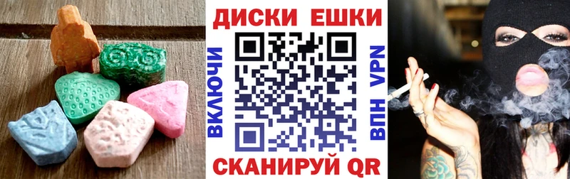 ЭКСТАЗИ Дубай omg как войти Новая Усмань магазин