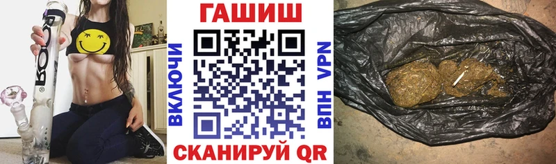 ГАШИШ 40% ТГК  Новая Усмань 
