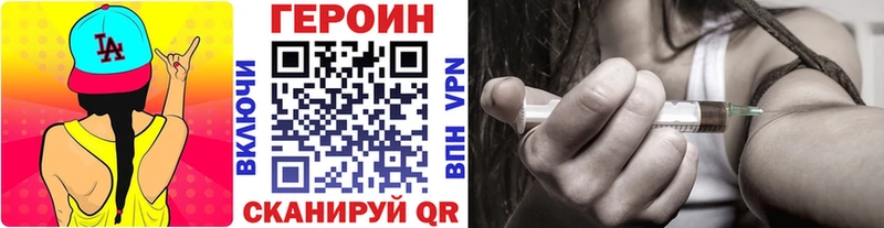 цены   Новая Усмань  Героин афганец 