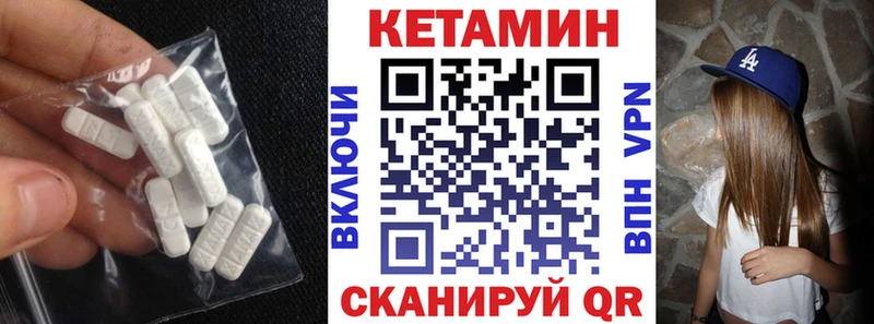 блэк спрут рабочий сайт  Новая Усмань  Кетамин ketamine 