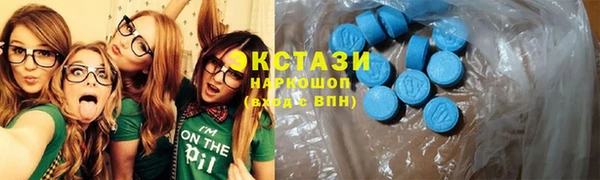 стафф Богородск
