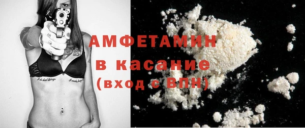 гашик Беломорск