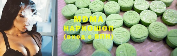 гашик Беломорск