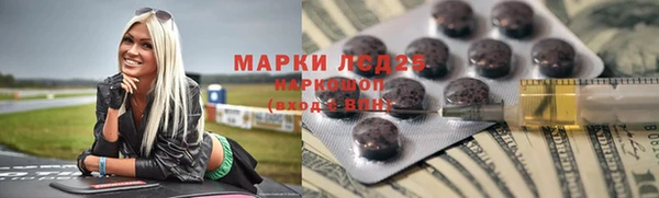 стафф Богородск