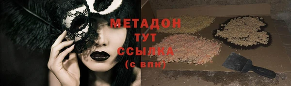 стафф Богородск