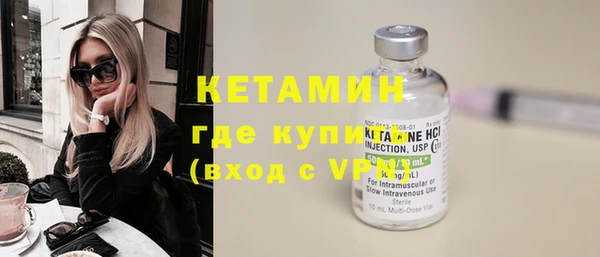 2c-b Богородицк