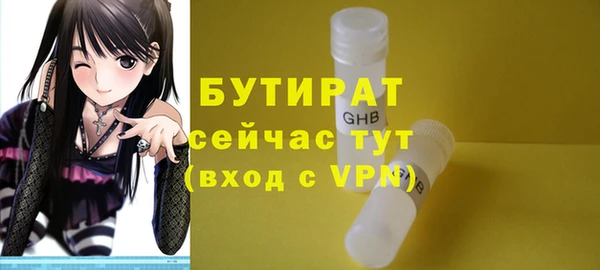 кокаин VHQ Белокуриха