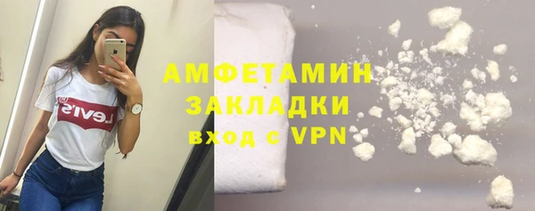 кокаин VHQ Белокуриха