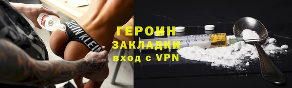 2c-b Богородицк
