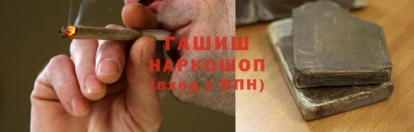 кокаин VHQ Белокуриха