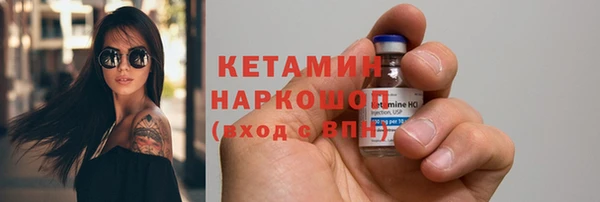 2c-b Богородицк