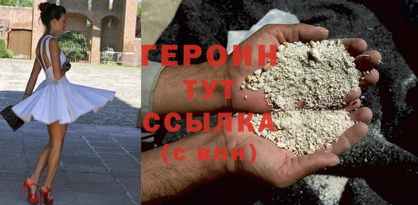 гашик Беломорск