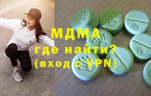 гашик Беломорск