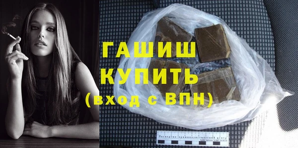 кокаин VHQ Белокуриха