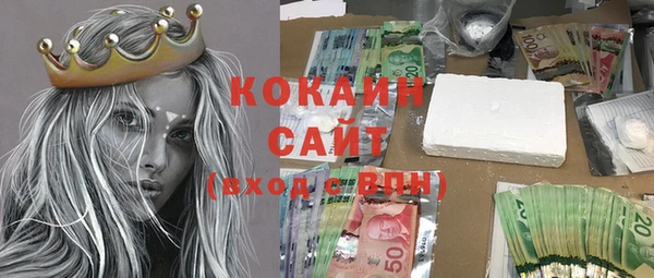 кокаин VHQ Белокуриха