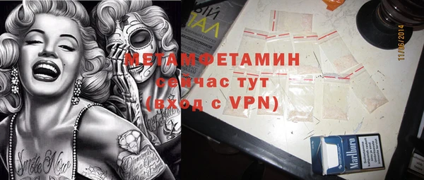 кокаин VHQ Белокуриха