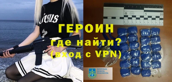 гашик Беломорск