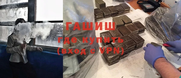 стафф Богородск