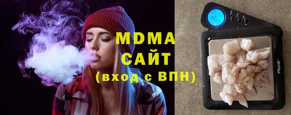 гашик Беломорск