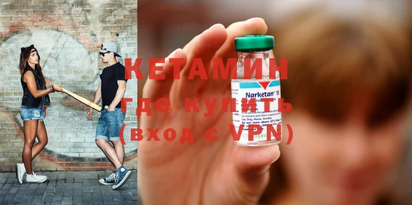 2c-b Богородицк