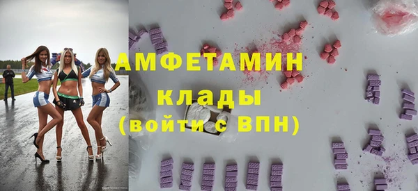кокаин VHQ Белокуриха