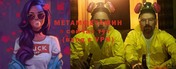 кокаин VHQ Белокуриха