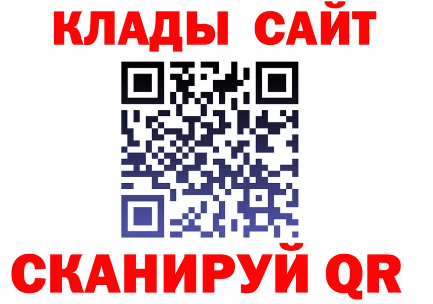 ГАШ Изолятор зеркало маркетплейс ОМГ ОМГ Новая Усмань
