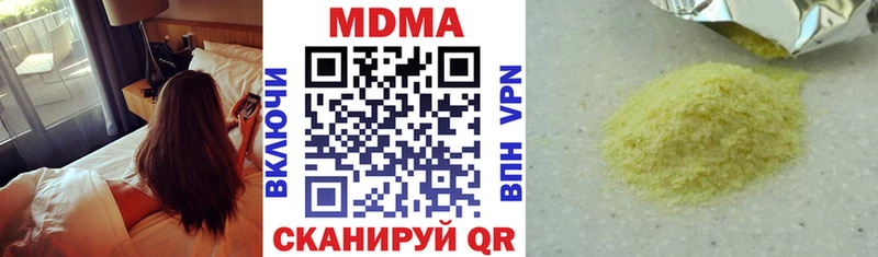 MDMA crystal  блэк спрут как войти  Новая Усмань 