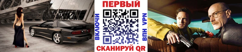 купить наркоту  Новая Усмань  блэк спрут зеркало  Метамфетамин мет 