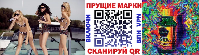 купить закладку  Новая Усмань  Марки NBOMe 1,8мг 