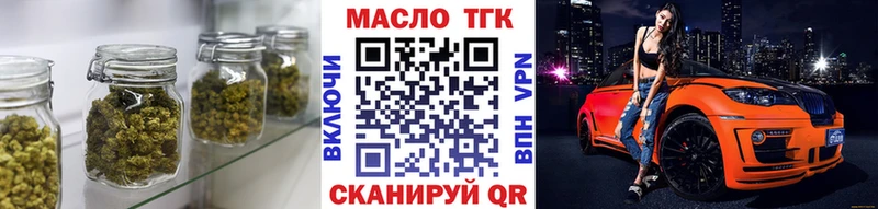 Дистиллят ТГК THC oil  сколько стоит  Новая Усмань 