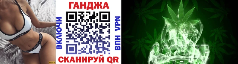 Канабис Ganja  Новая Усмань 